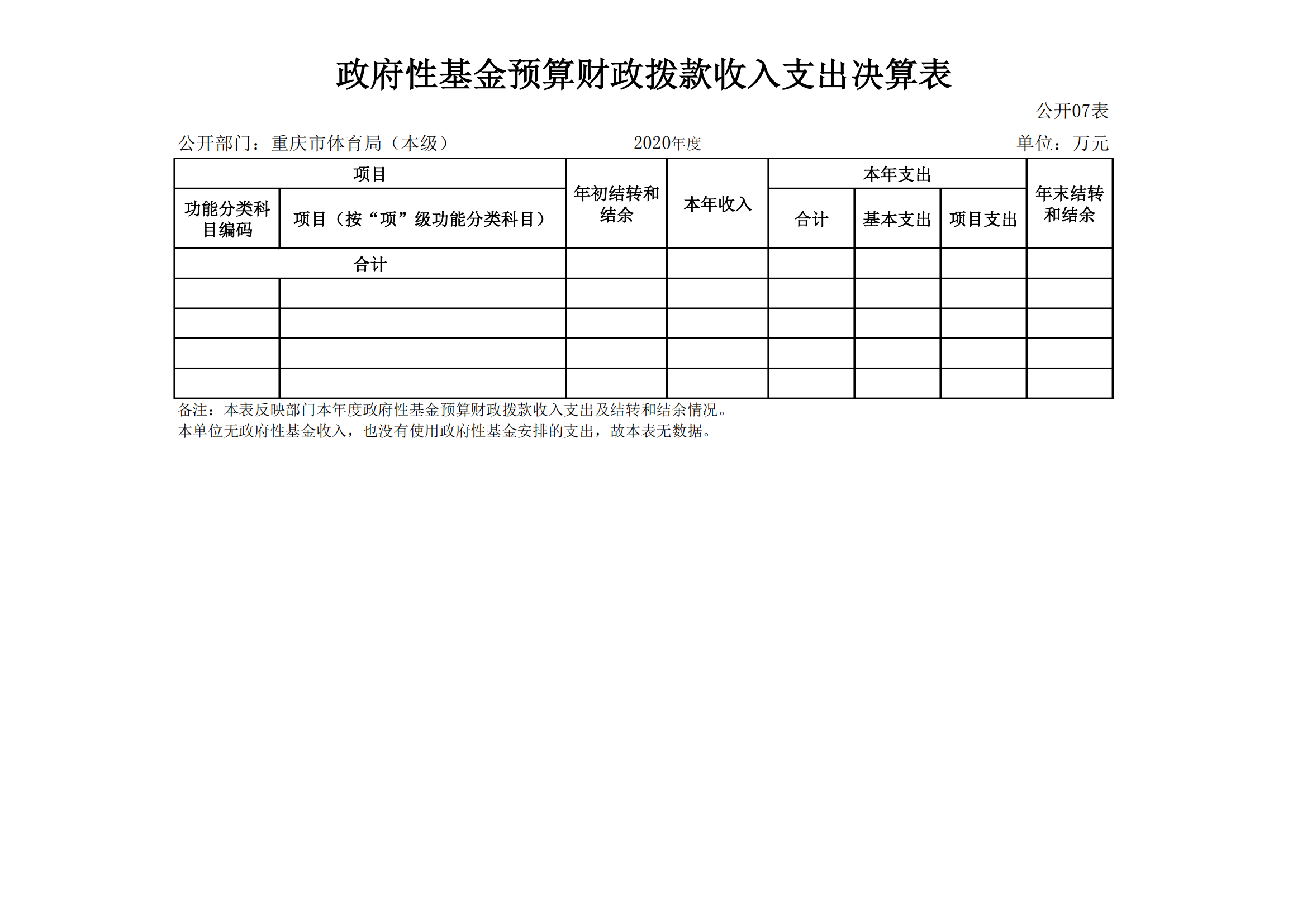 蘑菇视频
(本级)_06.png