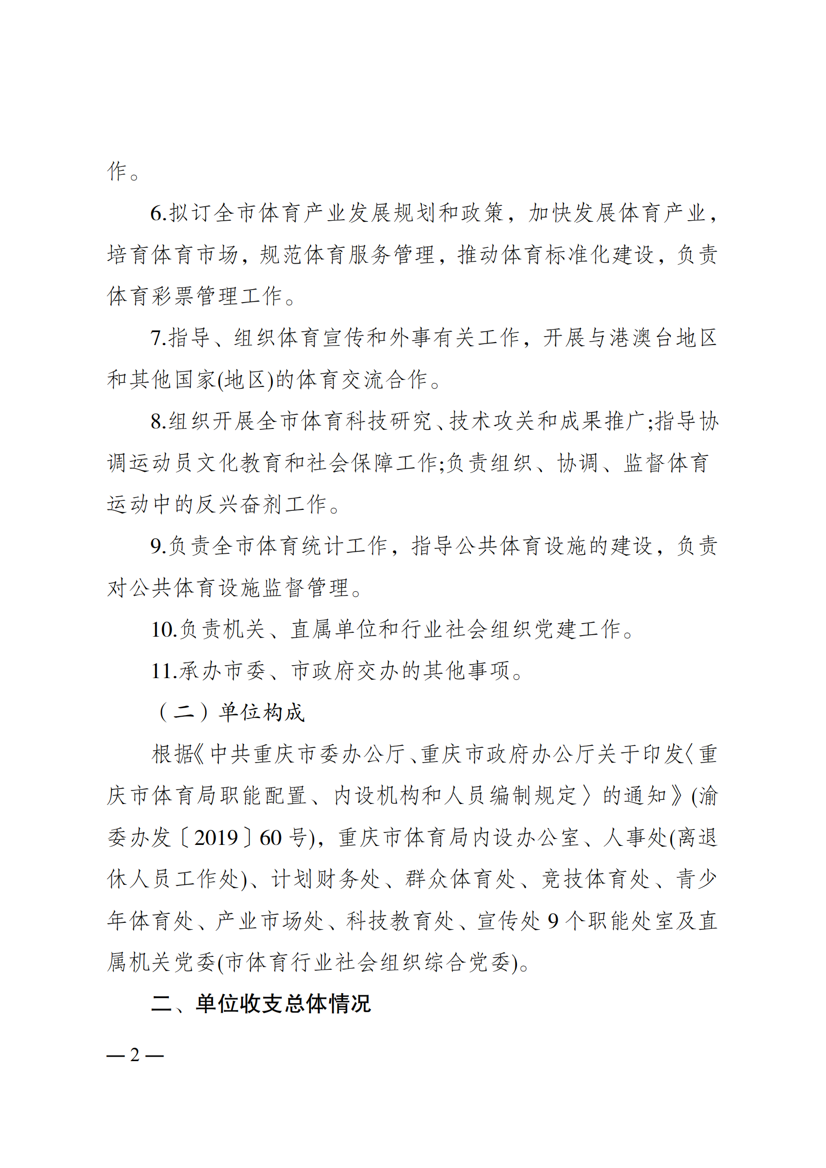 262001-蘑菇视频
(本级)_01.png