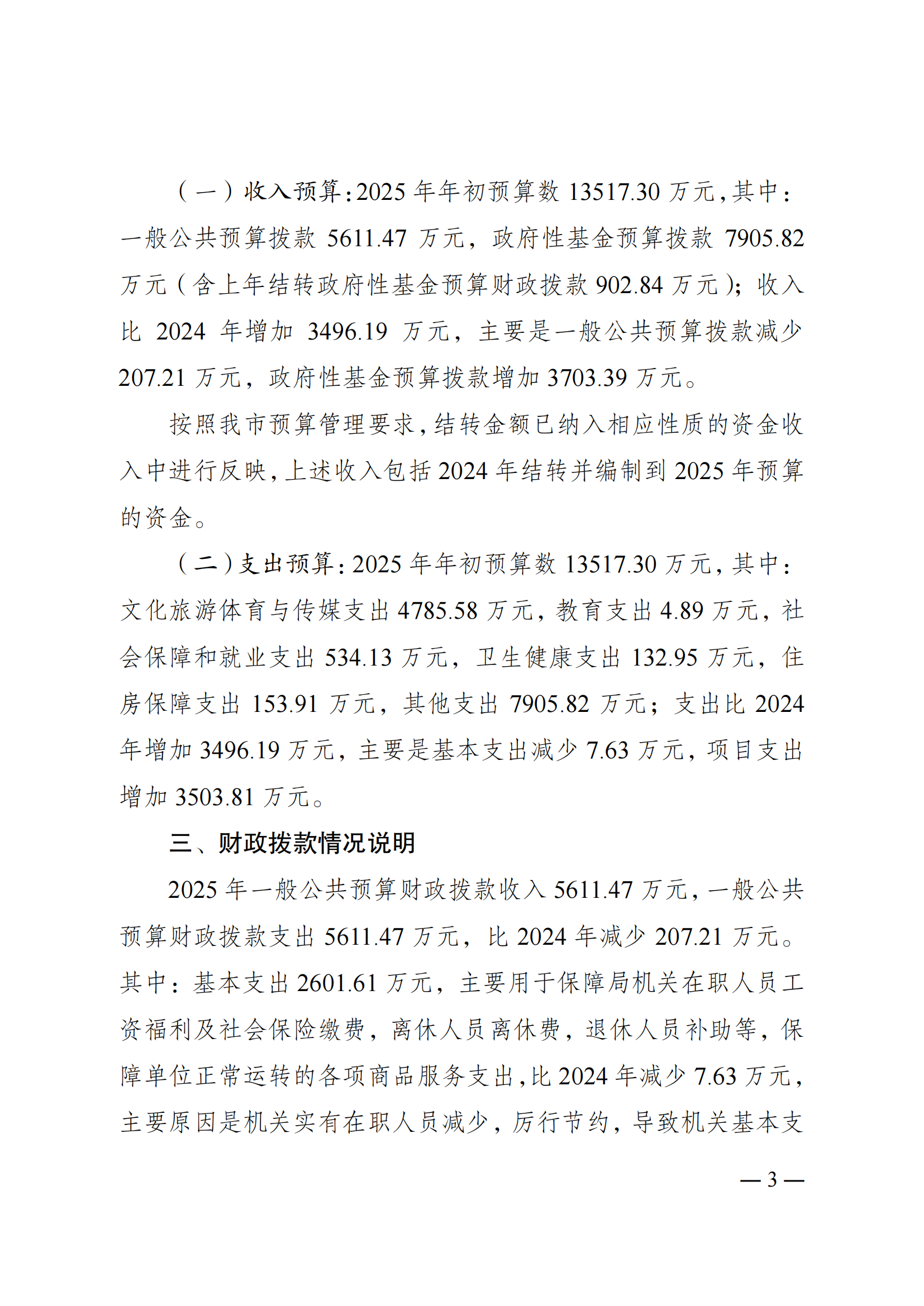 262001-蘑菇视频
(本级)_02.png