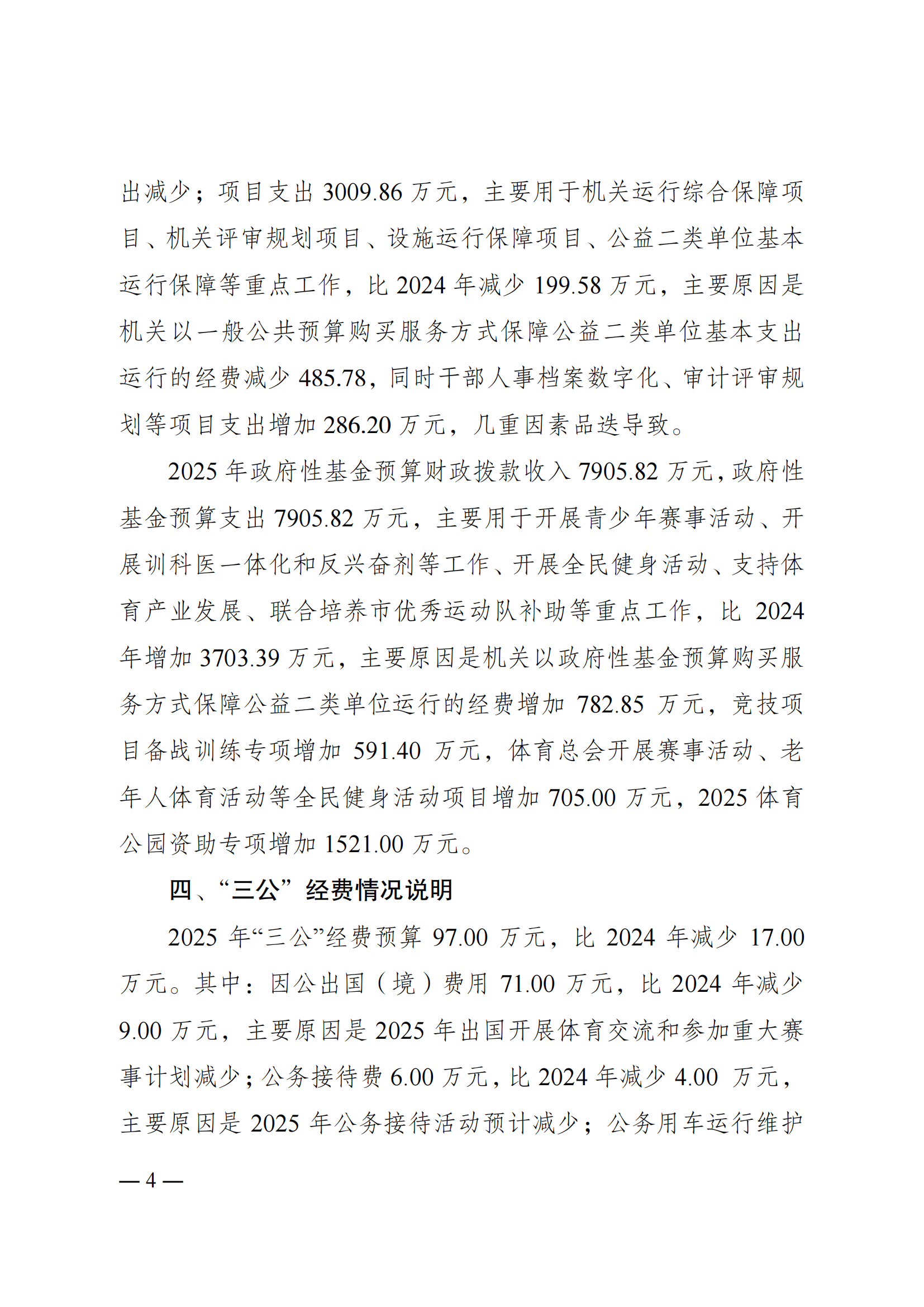 262001-蘑菇视频
(本级)_03.png