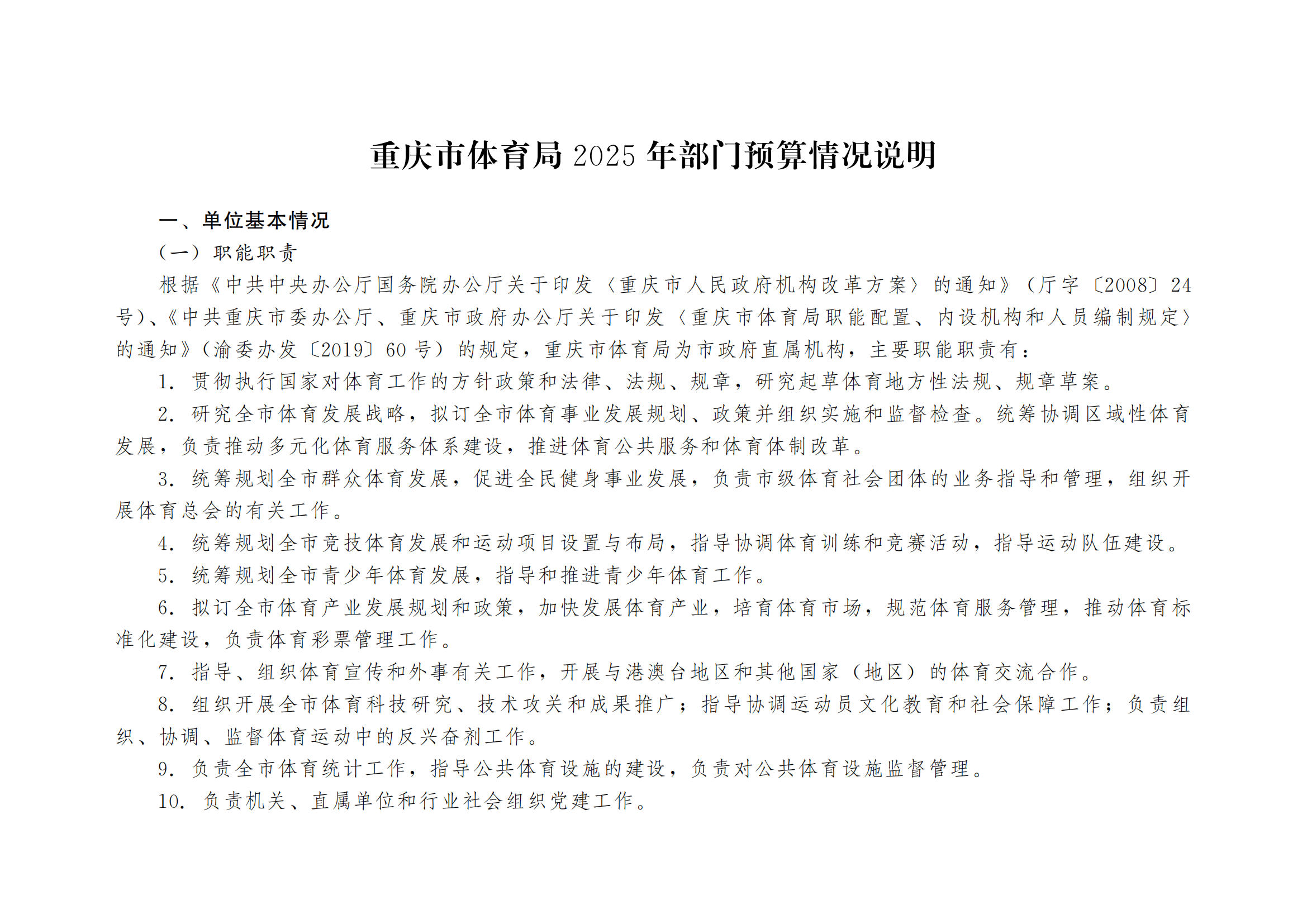 262-蘑菇视频
_00.png