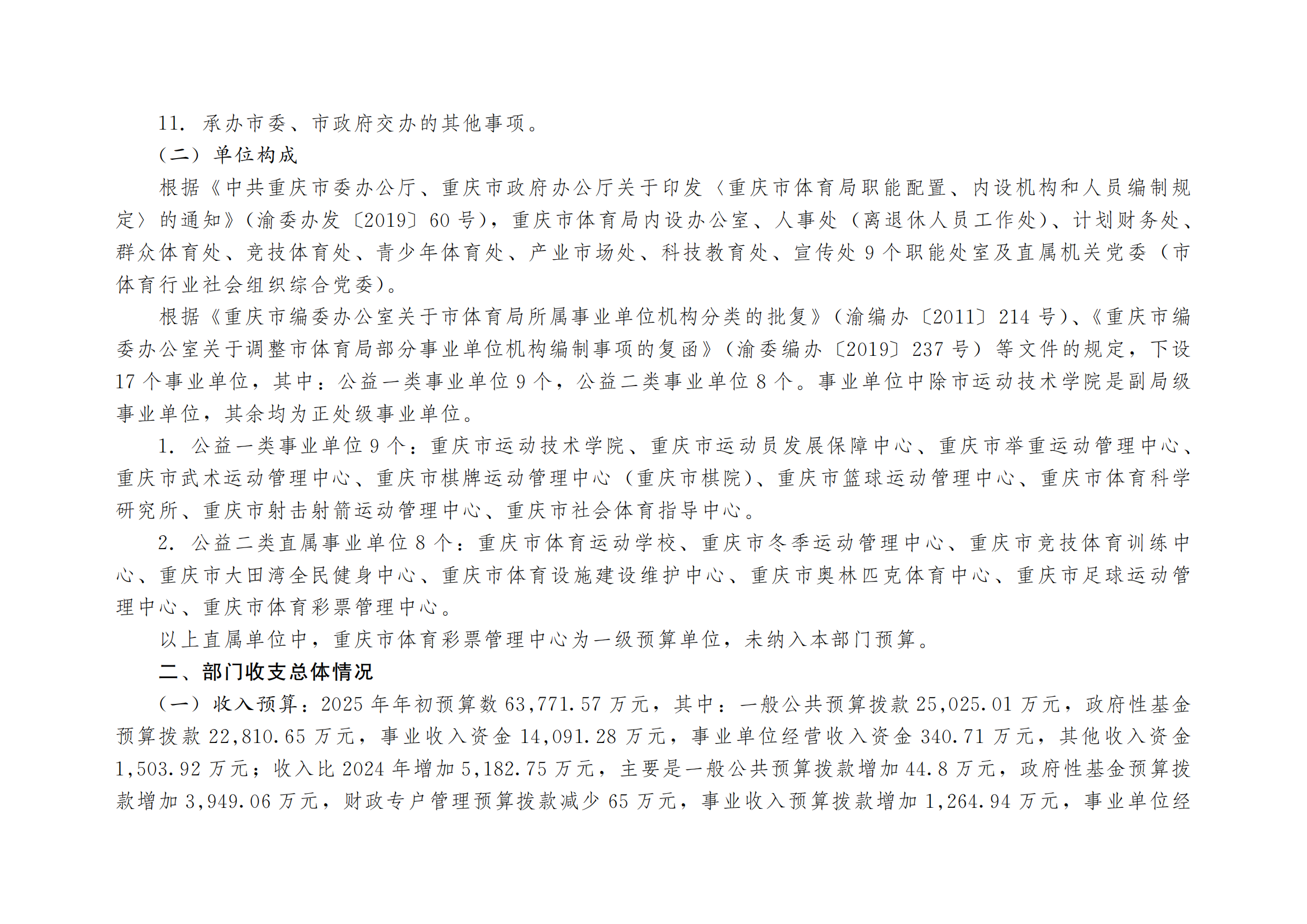 262-蘑菇视频
_01.png