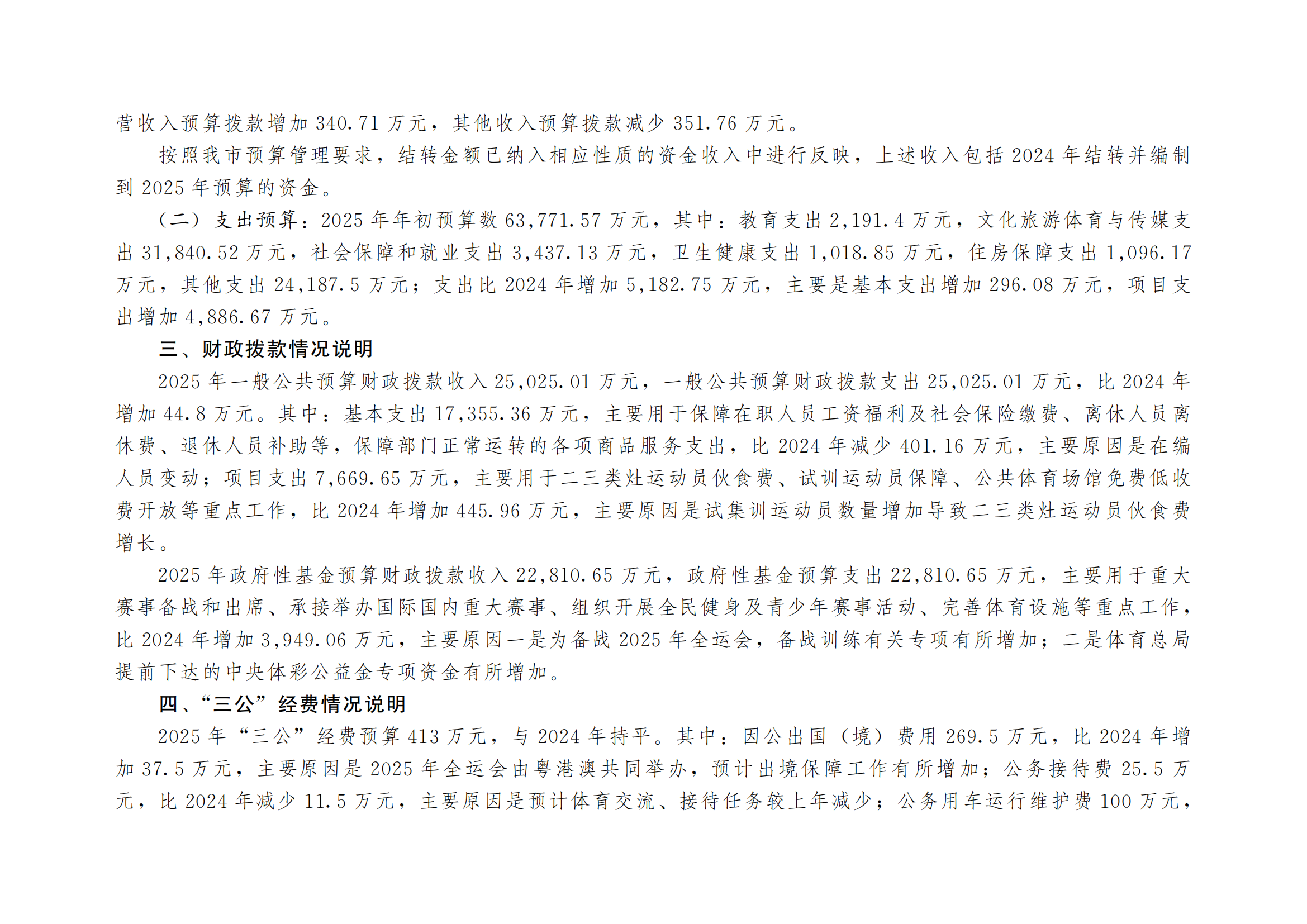 262-蘑菇视频
_02.png