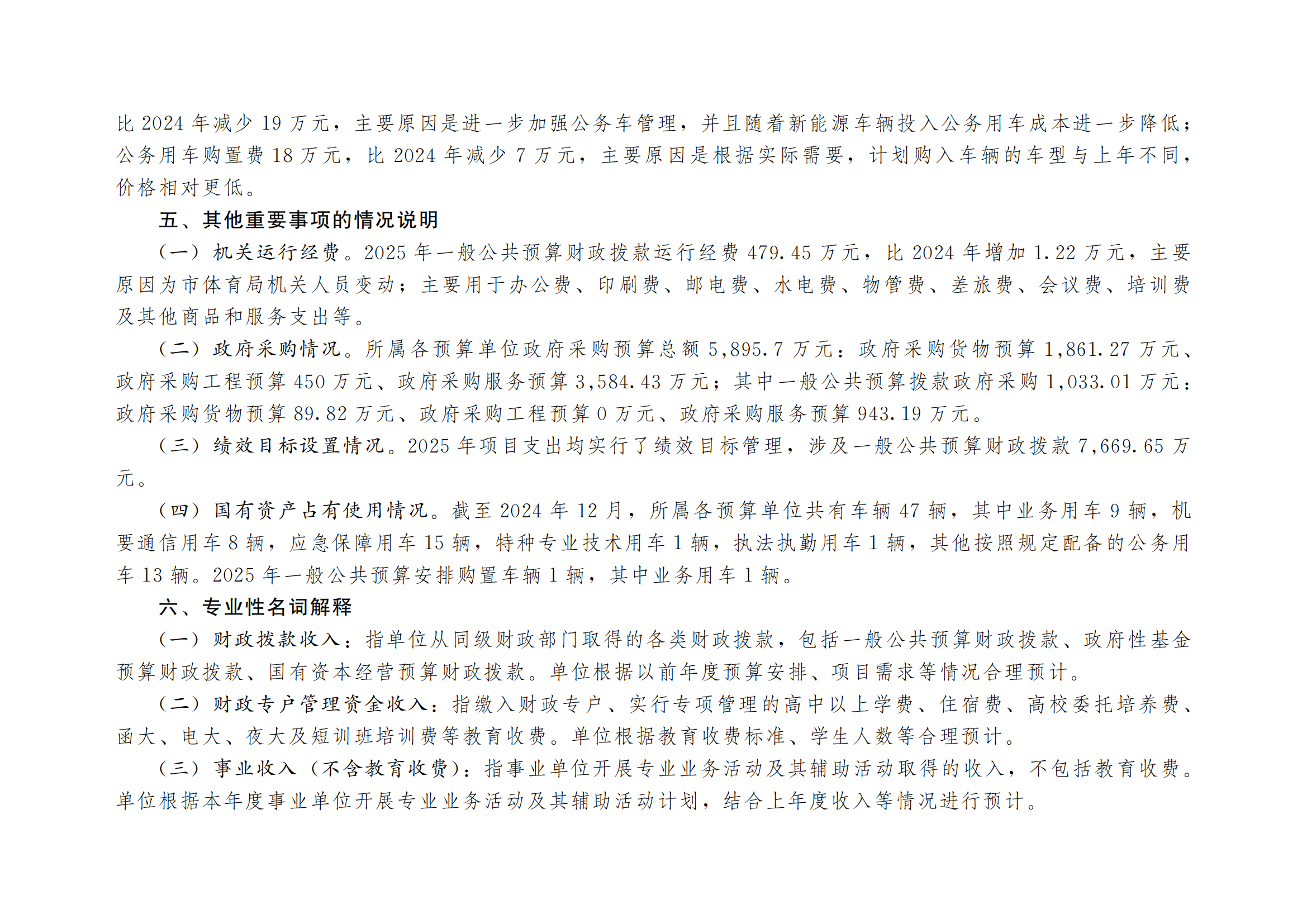 262-蘑菇视频
_03.png