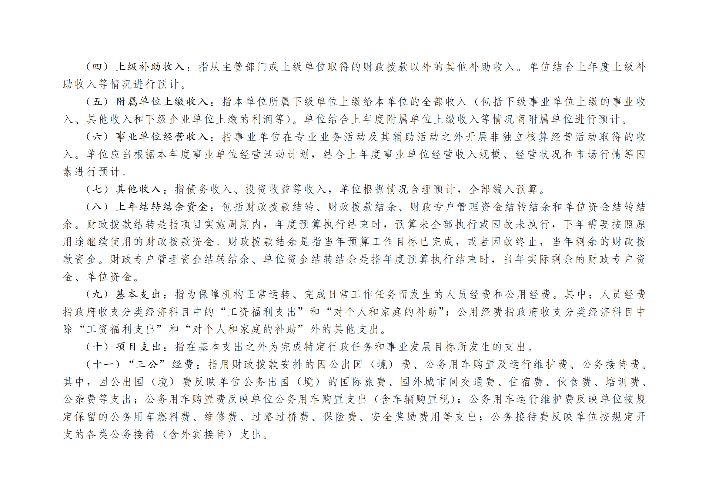 262-蘑菇视频
_04.png