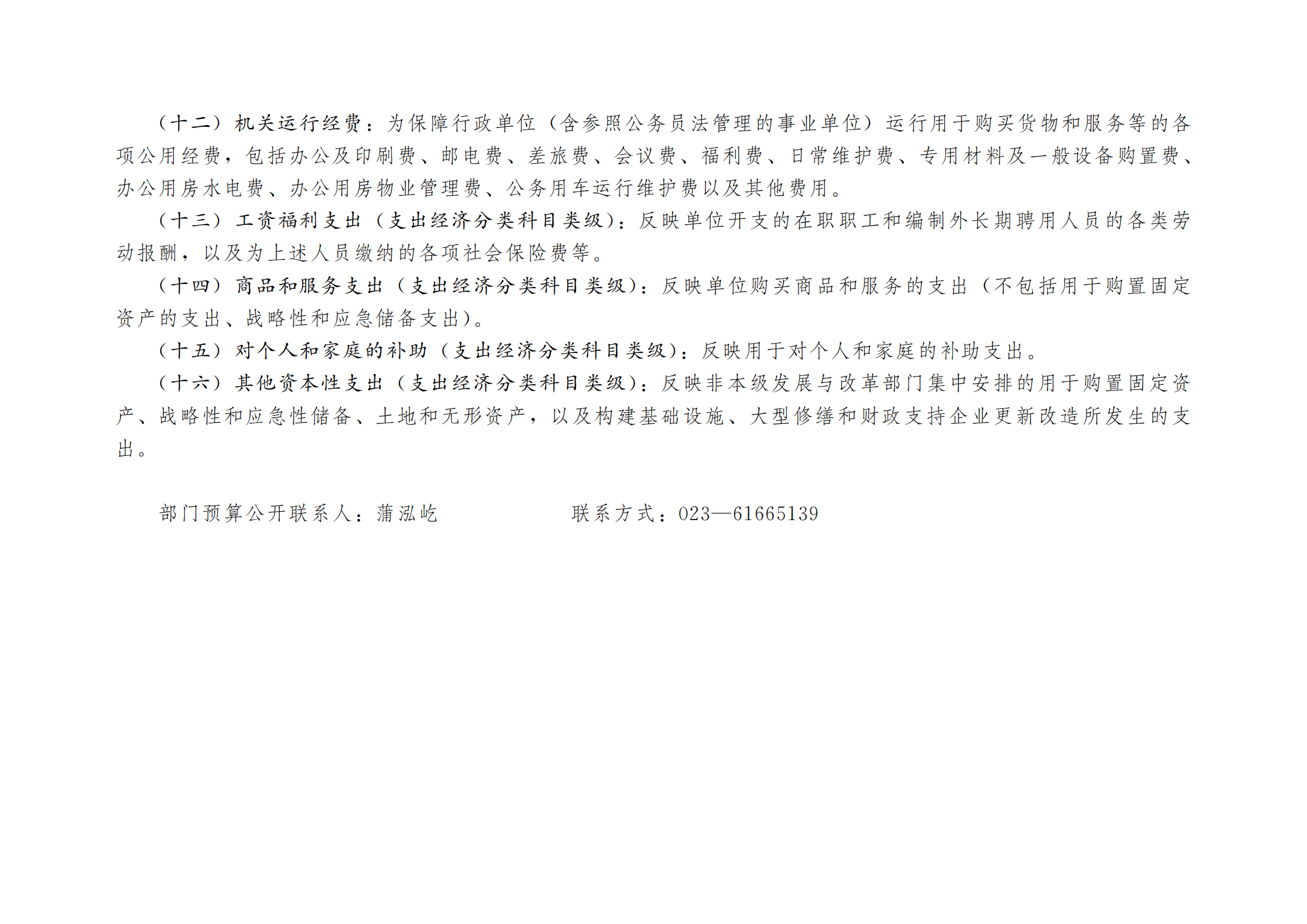 262-蘑菇视频
_05.png