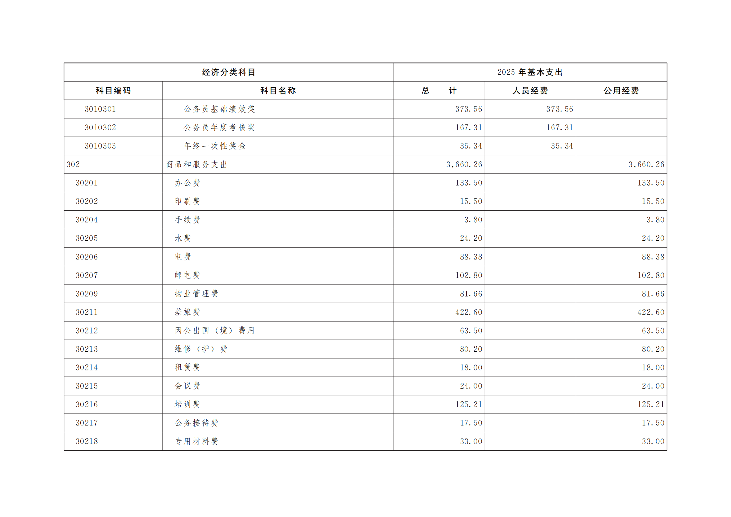 262-蘑菇视频
_15.png