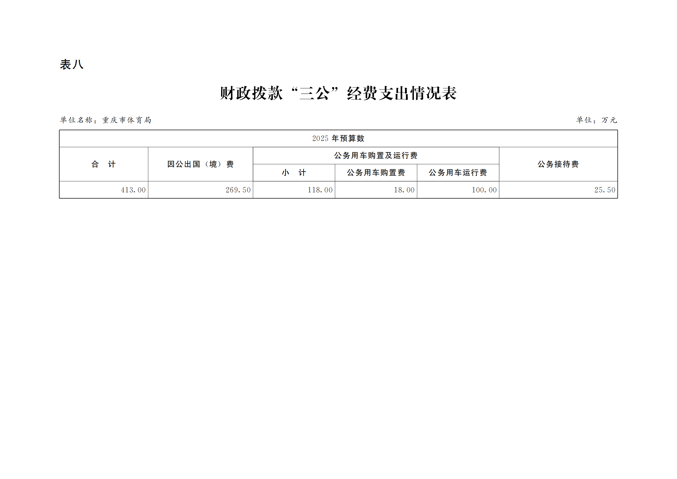 262-蘑菇视频
_18.png