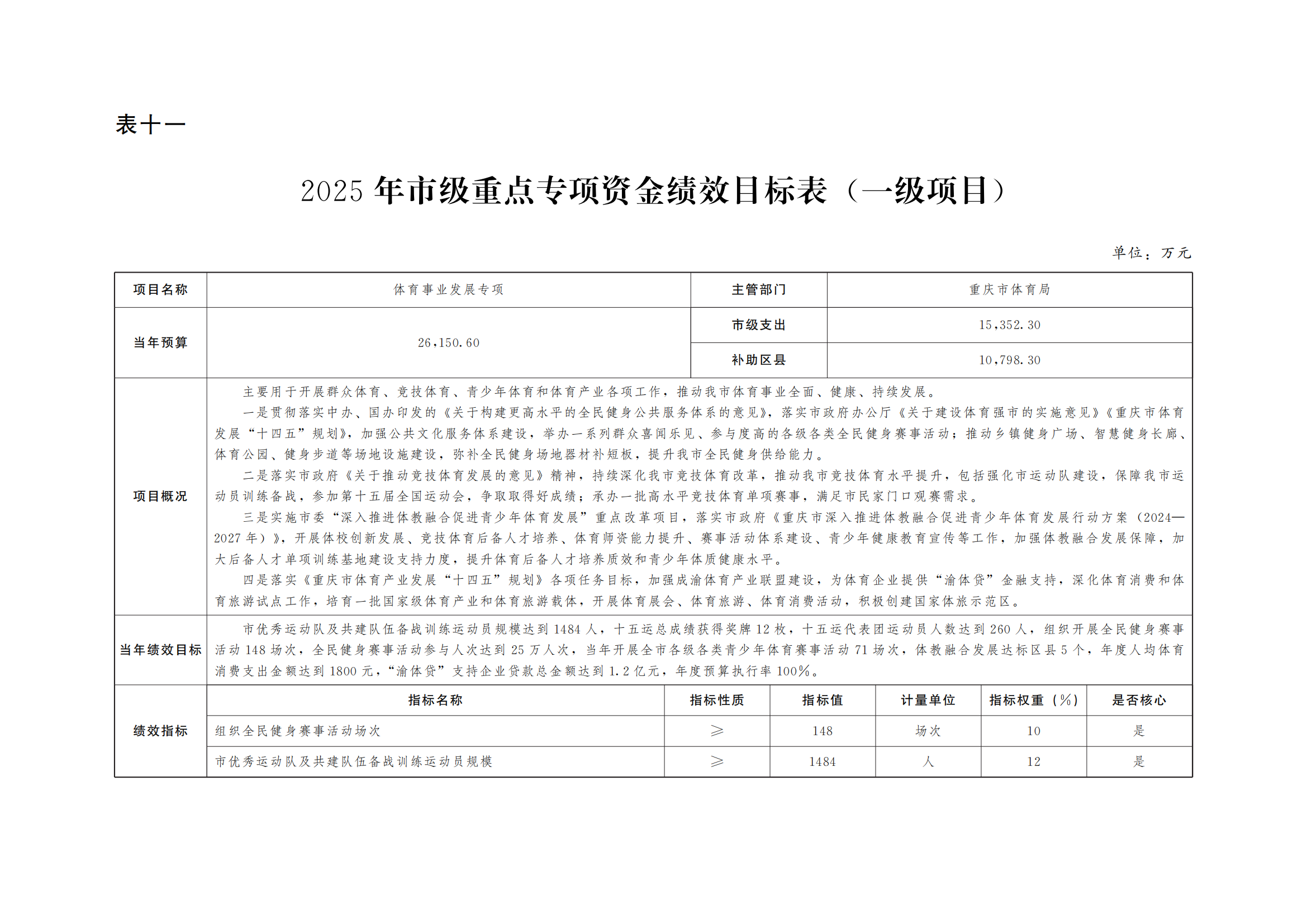 262-蘑菇视频
_21.png